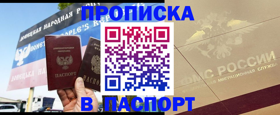 прописка поиск в Зеленодольске